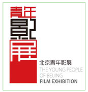 北京影展