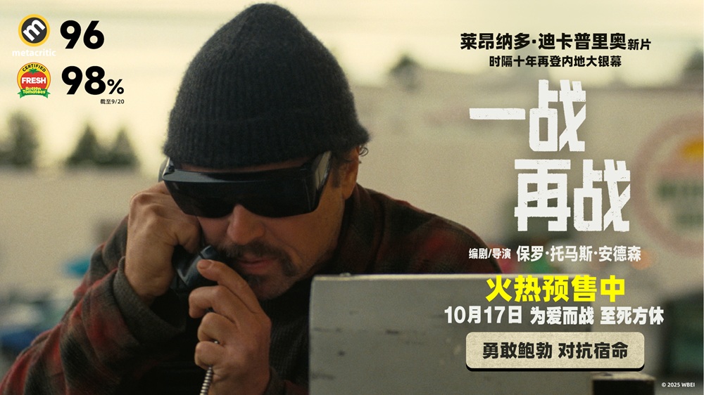 一战再战