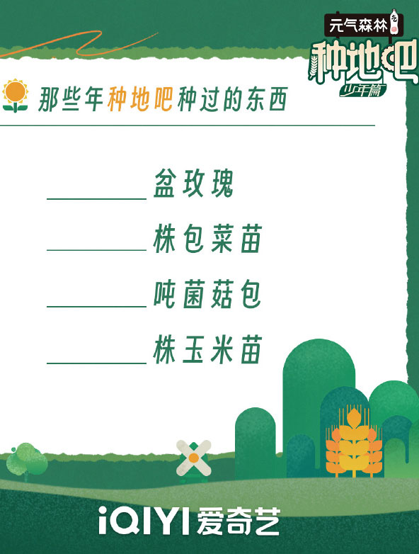 种地吧