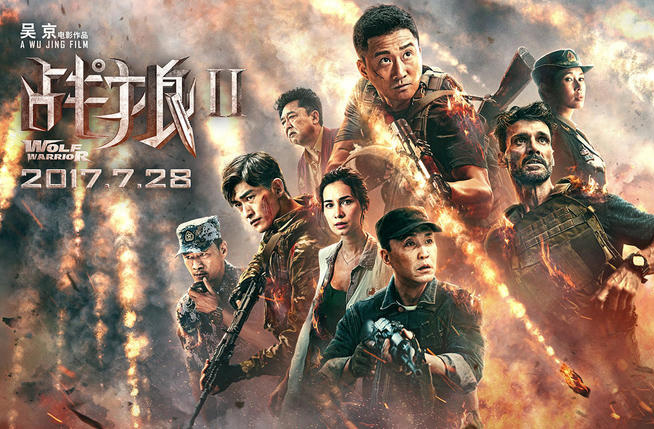 理财送票丨《战狼2》第二场动作电影送票活动