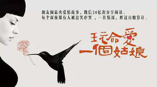 抢票 | 话剧《玩命爱一个姑娘》第二波免费抢票