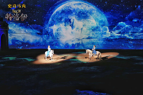 抢票 | 史诗马秀《特洛伊》免费抢票