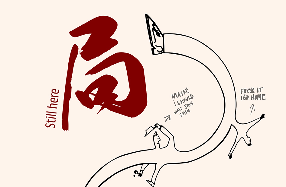 抢票丨北京青年戏剧节话剧《局》免费抢票