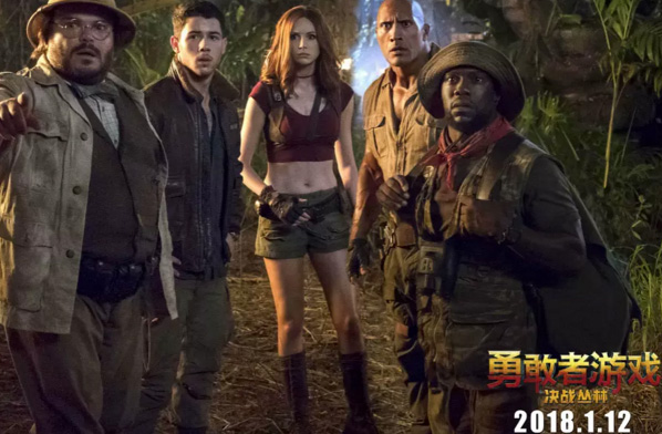 抢票丨《勇敢者游戏：决战丛林》全国免费抢票