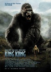 金刚 King Kong 