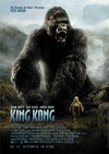 金刚 King Kong