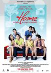 幸福爱相随 HOME ความรัก ความสุข ความทรงจำ 