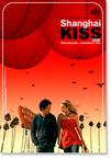 上海之吻 Shanghai Kiss