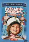 可怜的富家小姑娘 Poor Little Rich Girl