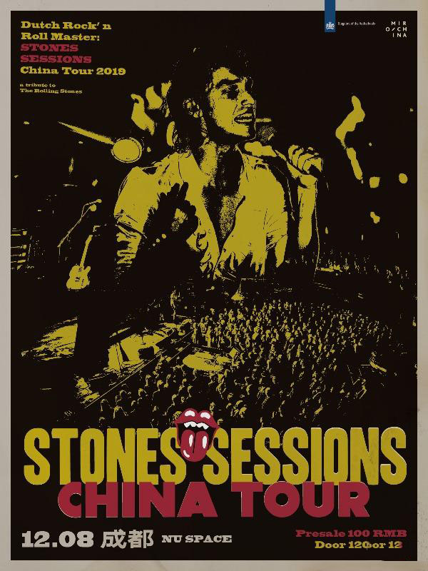 荷兰摇滚大师 Stones Sessions 2019巡演