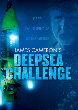 深海挑战 