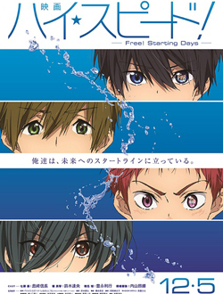 High Speed!Free!Starting Days