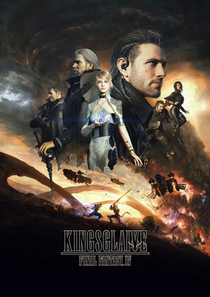 最终幻想15：王者之剑 Kingsglaive Final Fantasy XV