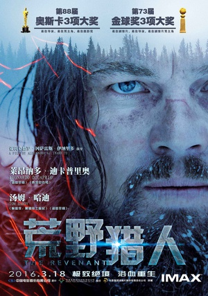 荒野猎人 The Revenant 