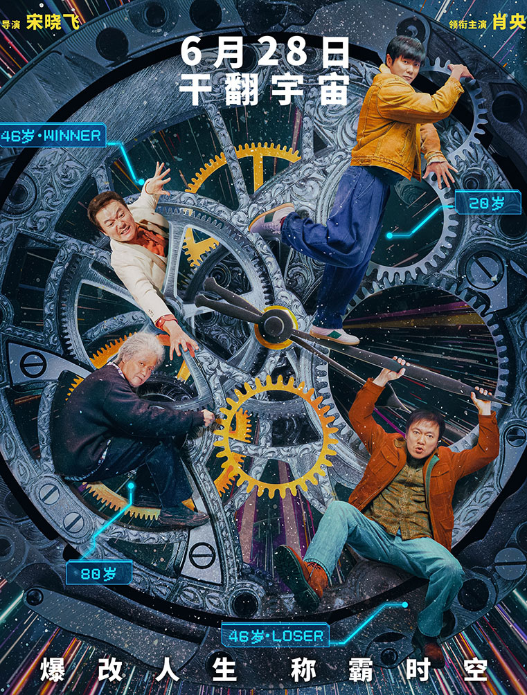 人生会议 