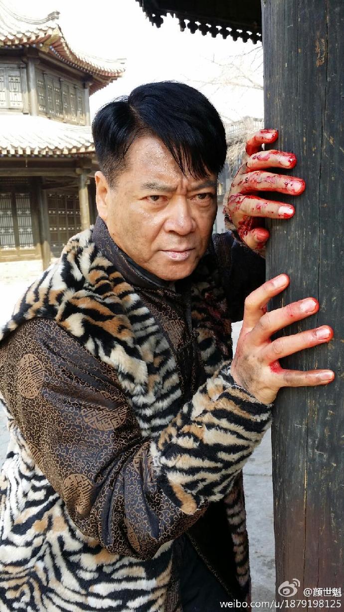 颜世魁