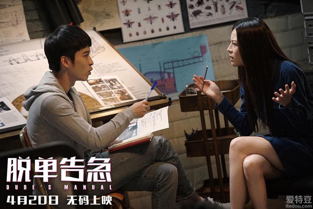 抢票丨电影脱单告急全国免费抢票