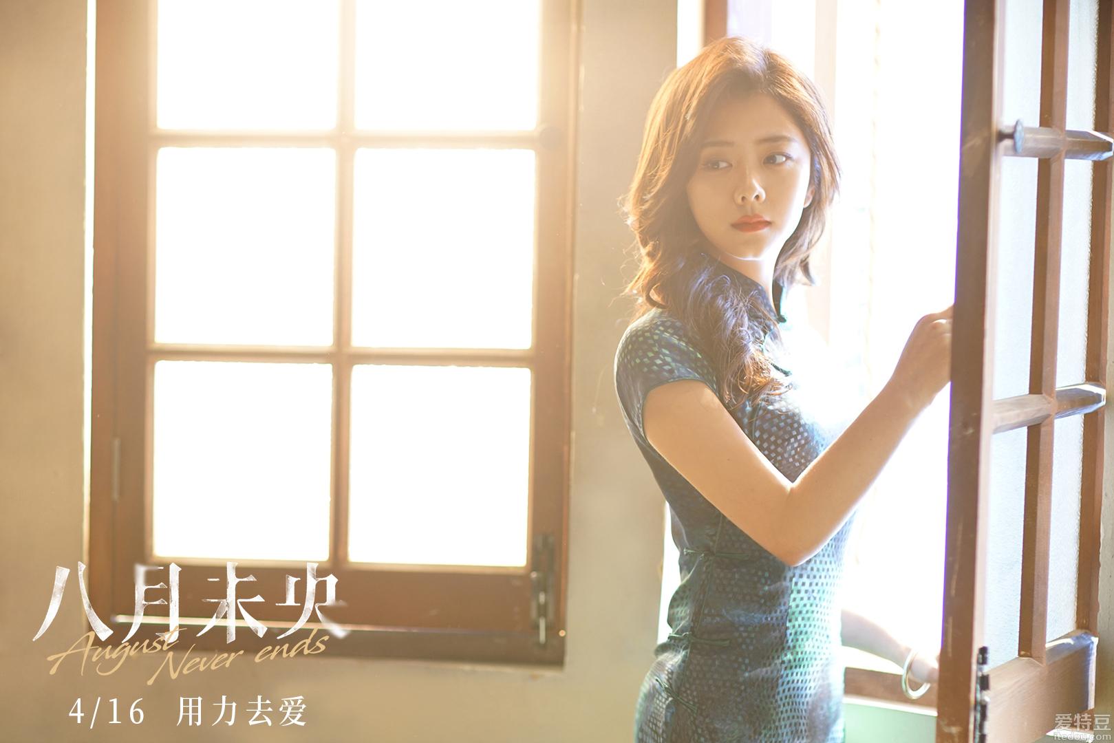 抢票丨电影《八月未央》全国免费抢票