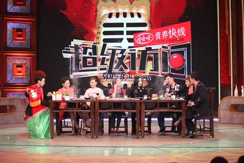 重庆卫视《超级访问》高亚麟专场招募