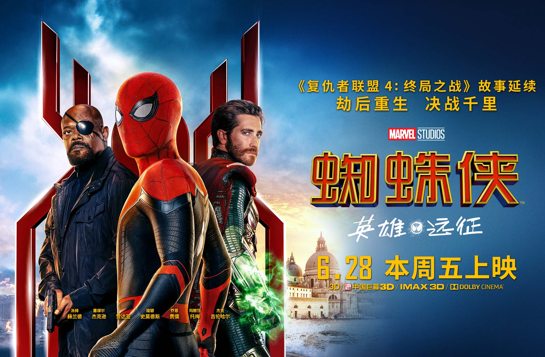 钢铁侠外传和钢铁侠有关系吗_钢铁侠三 钢铁侠是 茧最后那句话_钢铁侠3