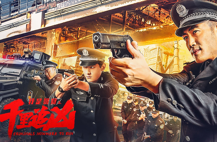 抢会员丨网络电影《千里追凶》爱奇艺VIP月卡