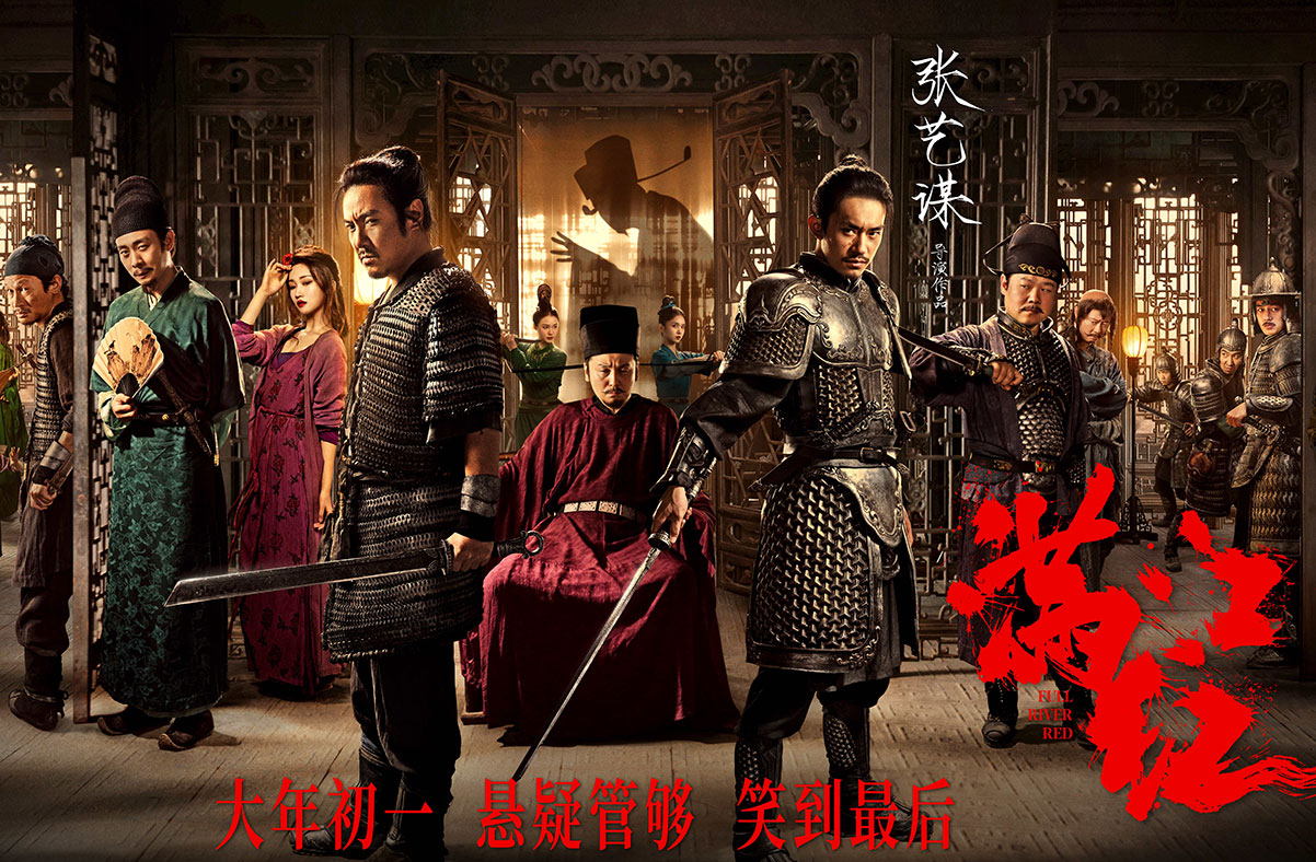 抢票丨电影《满江红》全国免费抢票
