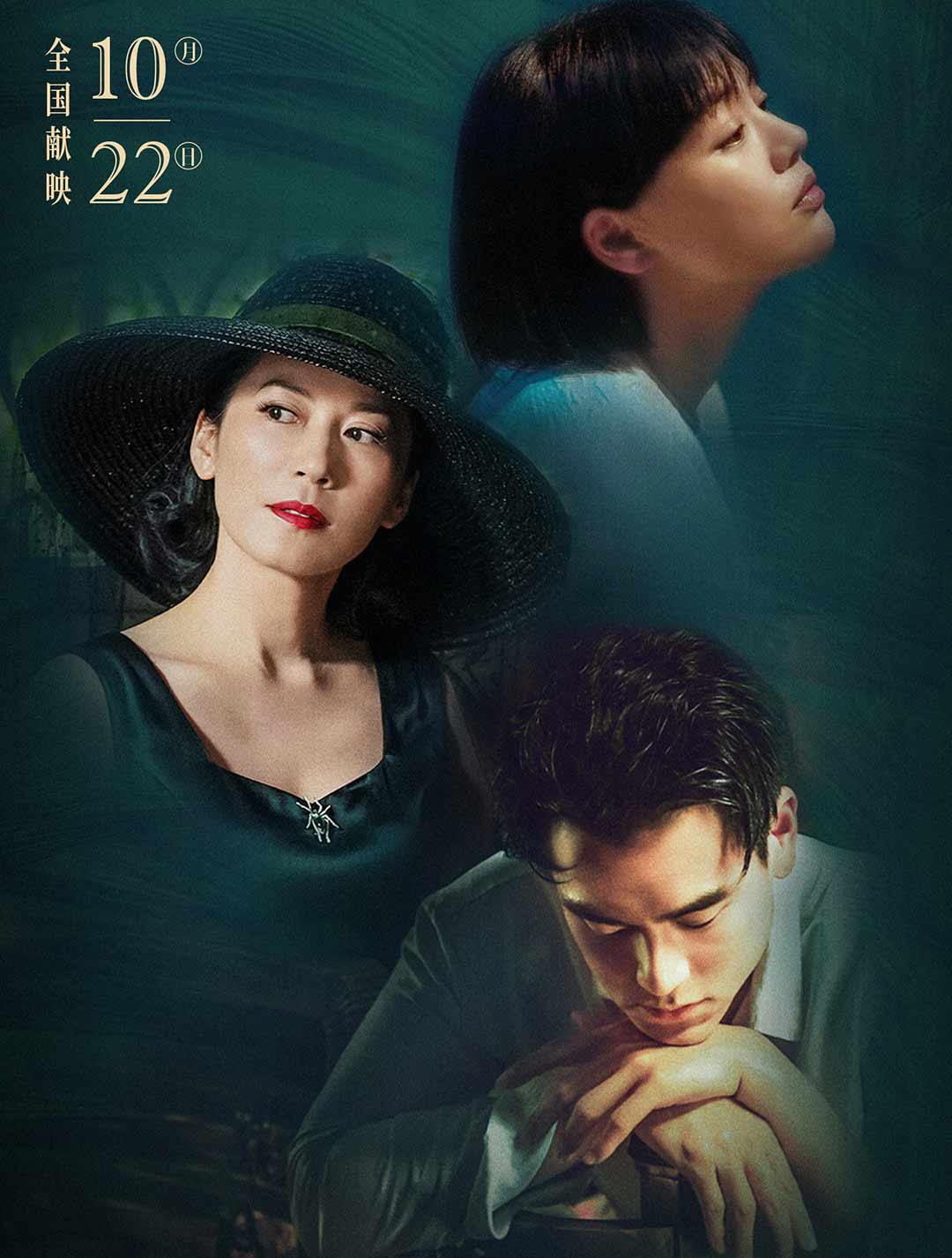 第一炉香