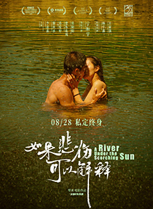 如果悲伤可以解释 