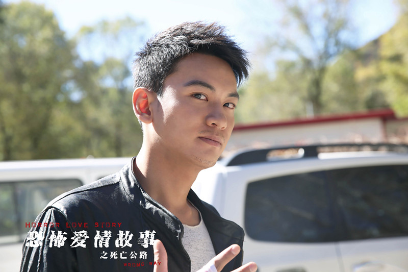 恐怖爱情故事之死亡公路